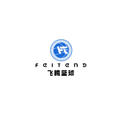 飞腾篮球logo设计