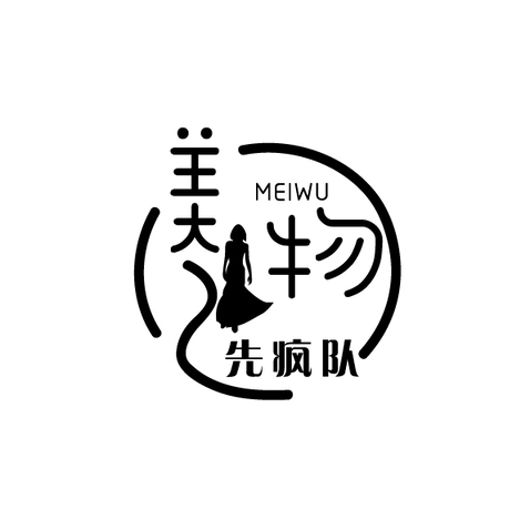 美物先疯队logo设计