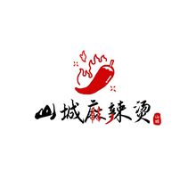山城麻辣燙