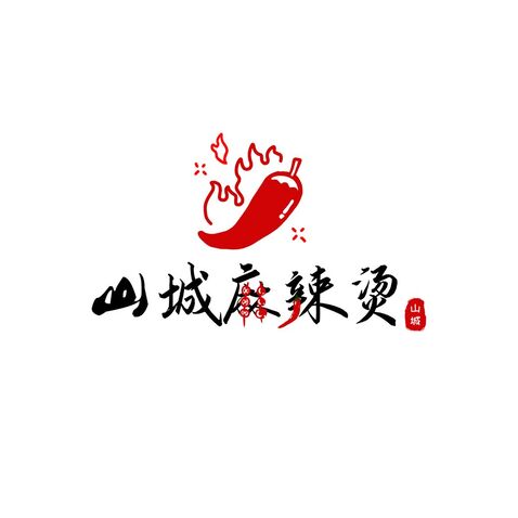 山城麻辣烫logo设计