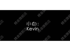 小白Kevin