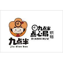 九點半