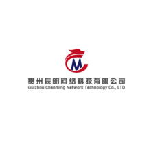 貴州辰明網(wǎng)絡(luò)科技有限公司