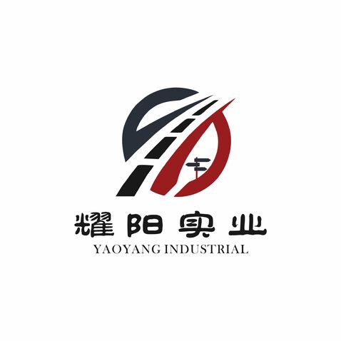 海南耀阳实业有限公司logo设计