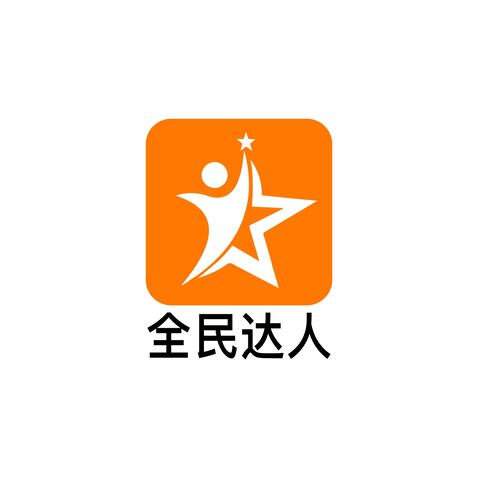 全民达人logo设计