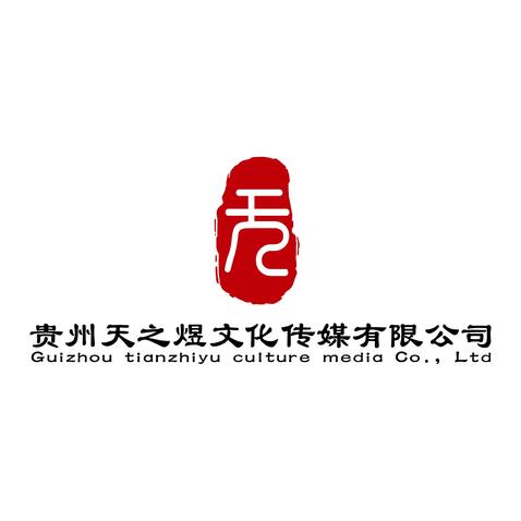 天之煜文化传媒logo设计