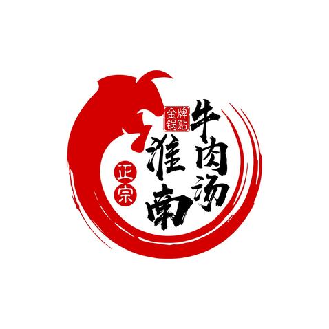 正宗淮南牛肉汤金牌锅贴logo设计