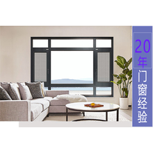 20年门窗经验
