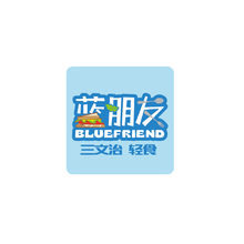 藍朋友