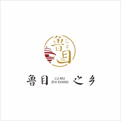 鲁目之乡logo设计