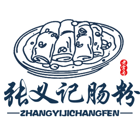 张义记肠粉logo设计