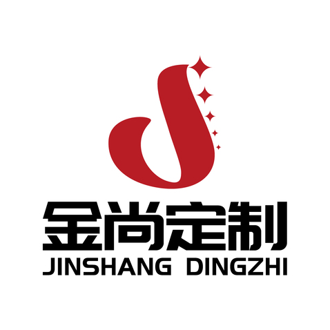 金尚定制logo设计