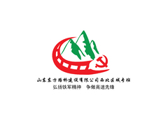 山東東方路橋建設(shè)有限公司西北區(qū)域總部
