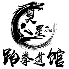 跆拳道