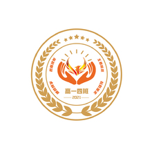 高一四班