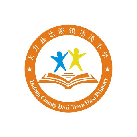 大方县达溪镇达溪小学logo设计