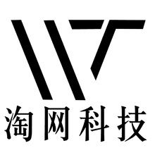 易淘信息技術(shù)