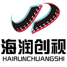 海潤創視