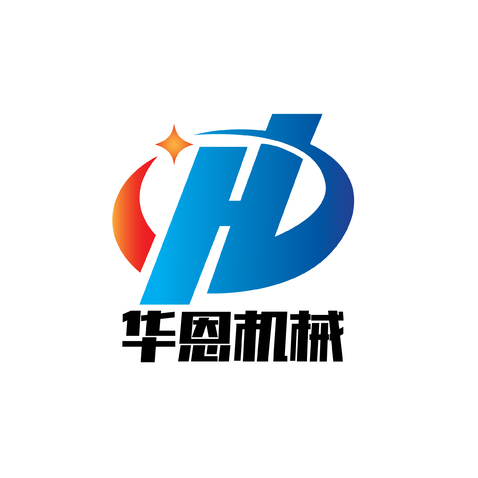 华恩机械logo设计