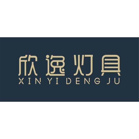 心意灯具logo设计