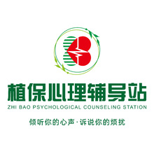 植保心理輔導(dǎo)站