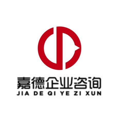 嘉德企业咨询logo设计