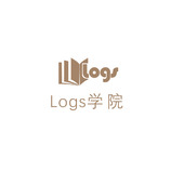 Logs学院