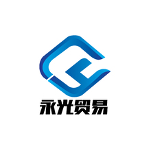 永光貿易