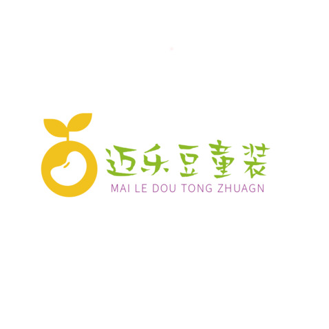 迈乐豆童装logo设计