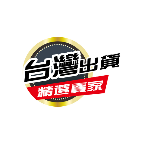 台湾出货logo设计