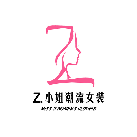 z小姐潮流女装logo设计