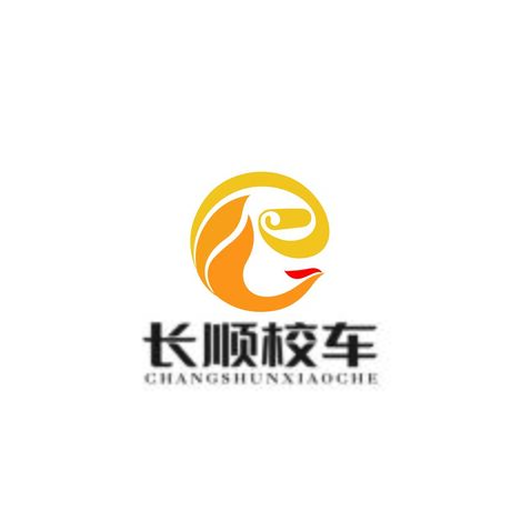 长顺校车logo设计