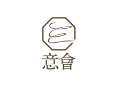 意會(huì)