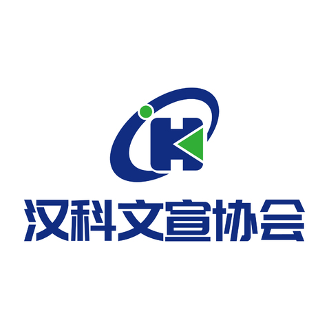 汉科文宣协会logo设计