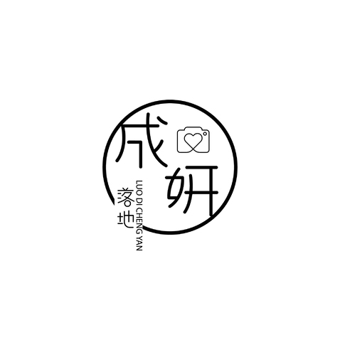 落地成妍logo设计