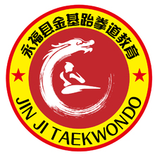 金基跆拳道教育