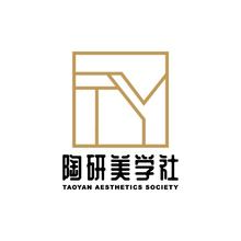 陶研美学社