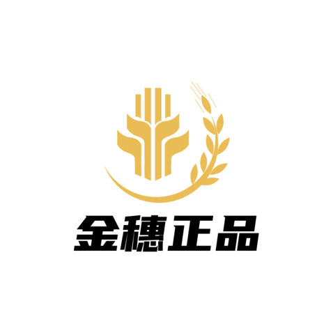 金穗正品logo设计