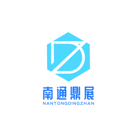 南通鼎展logo设计