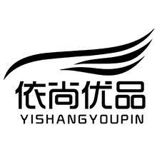 依尚優(yōu)品