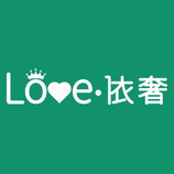 love 依奢