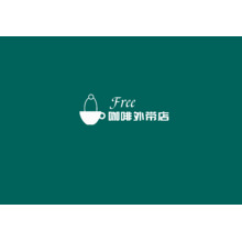 咖啡