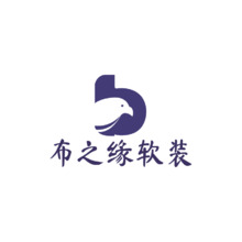布之緣