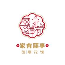 家有囍事 創(chuàng)意花饃