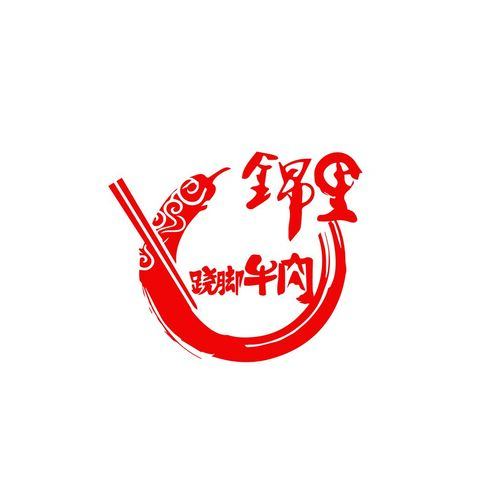 锦鲤翘脚牛肉logo设计