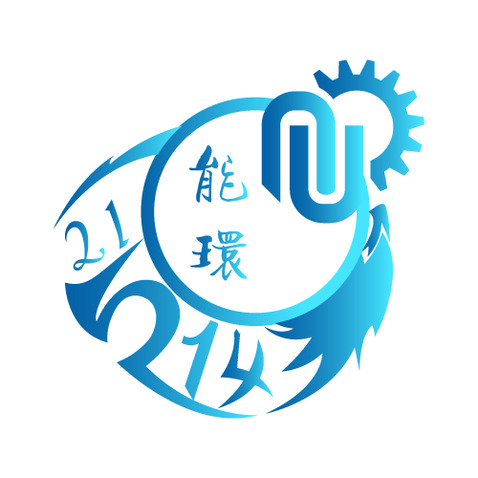 能环logo设计