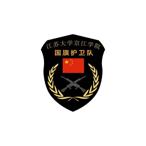 护校旗logo设计