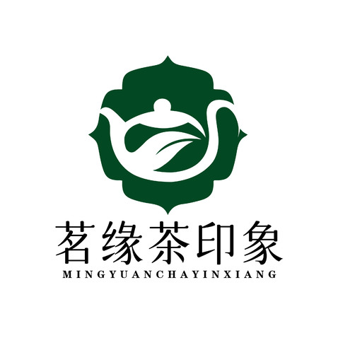 茗缘茶logo设计