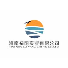 海南祿陽實業