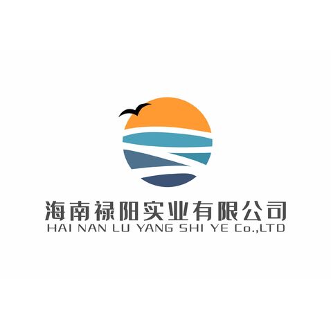 海南禄阳实业logo设计